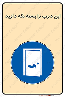  , بسته باشد , ورودی , 