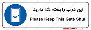  , بسته باشد , ورودی , 