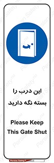 , بسته باشد , ورودی , 