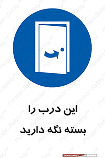  , بسته باشد , ورودی , 