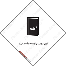  , بسته باشد , ورودی , 