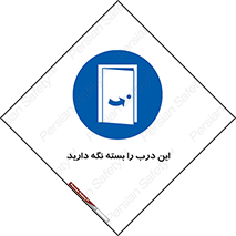  , بسته باشد , ورودی , 