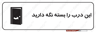  , بسته باشد , ورودی , 