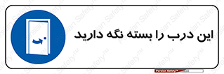  , بسته باشد , ورودی , 