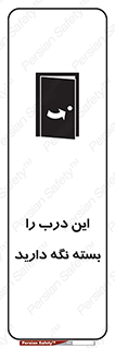  , بسته باشد , ورودی , 
