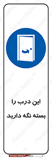  , بسته باشد , ورودی , 