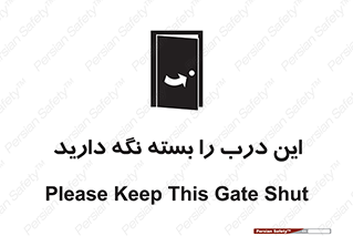  , بسته باشد , ورودی , 