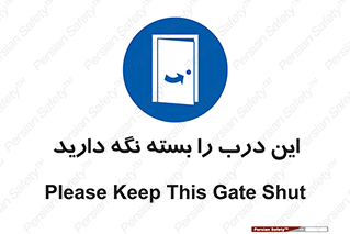  , بسته باشد , ورودی , 