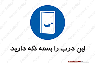  , بسته باشد , ورودی , 