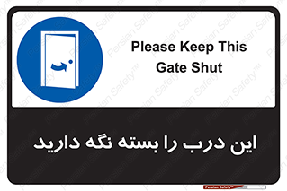 , بسته باشد , ورودی , 