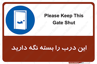  , بسته باشد , ورودی , 