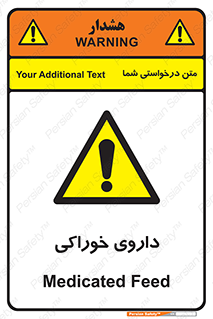  , دوا , خوردنی , 
