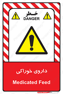  , دوا , خوردنی , 