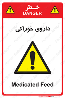  , دوا , خوردنی , 