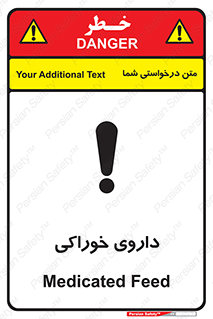  , دوا , خوردنی , 