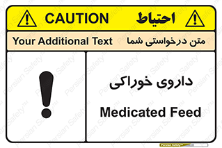  , دوا , خوردنی , 