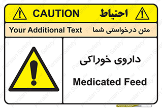  , دوا , خوردنی , 