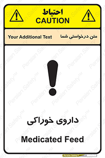  , دوا , خوردنی , 