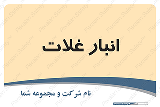  , مواد غذایی , 