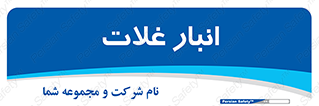  , مواد غذایی , 