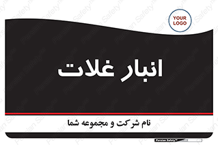  , مواد غذایی , 