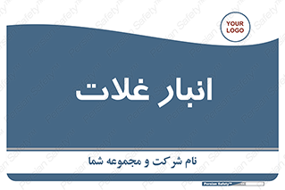  , مواد غذایی , 