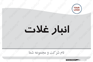  , مواد غذایی , 