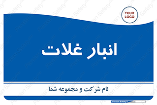  , مواد غذایی , 