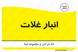  , مواد غذایی , 