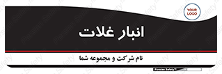 , مواد غذایی , 