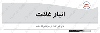  , مواد غذایی , 