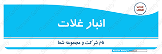 , مواد غذایی , 