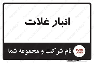  , مواد غذایی , 