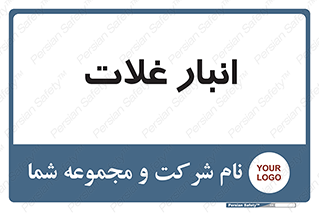  , مواد غذایی , 