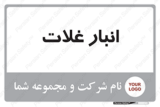  , مواد غذایی , 