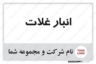  , مواد غذایی , 