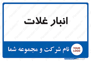  , مواد غذایی , 