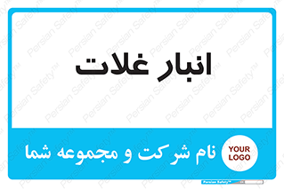  , مواد غذایی , 