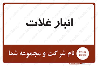  , مواد غذایی , 