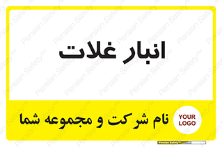  , مواد غذایی , 