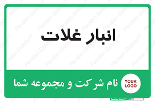  , مواد غذایی , 