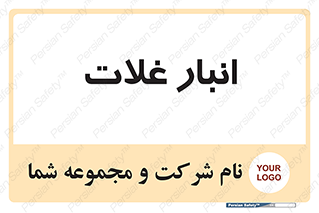  , مواد غذایی , 