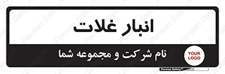  , مواد غذایی , 