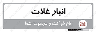  , مواد غذایی , 