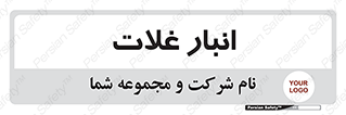  , مواد غذایی , 