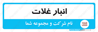  , مواد غذایی , 