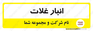  , مواد غذایی , 