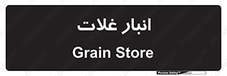 , مواد غذایی , 