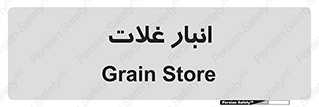  , مواد غذایی , 