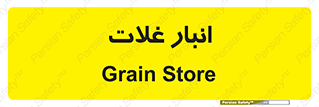  , مواد غذایی , 